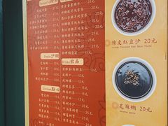 菜单-小团圆糖水铺(襄阳南路店)