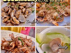 -秋姐美食店(旅游大道店)