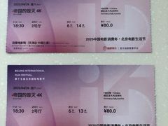 -首都电影院(天津店 中国巨幕)