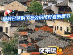 -篁岭景区