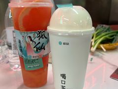 -欢饮(王府井总店)