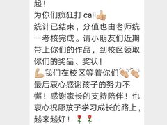 -赵汝飞练字硬笔书法(万宝财富商业广场店)