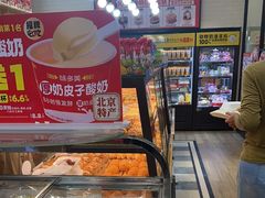 -味多美蛋糕(安定门店)