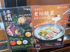 -捞王猪肚鸡火锅(昆山店)