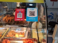 -潘师傅炸鸡(中央路店)