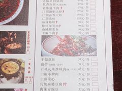 -杨记隆府(汉街店)