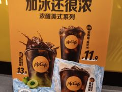 -麦当劳(豫园店)