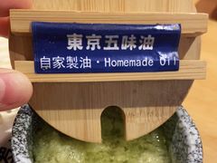 -一井烧肉·活鳗·寿司(望京SOHO店)
