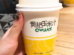 -黄记玉米汁(叠翠路店)