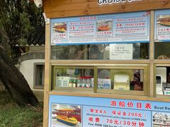 -荔湾湖公园