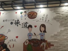 -百品聚旋转火锅(万德庄店)