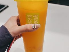 -奈雪的茶(新奥购物中心PRO店)