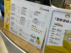 -快乐柠檬happylemon(日月光店)