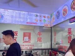 -歪头牛肉(金龙壹号店)