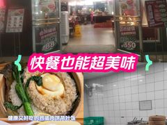 -72街荷叶饭(东方宝泰广场店)