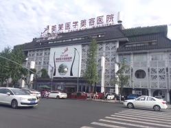 -美莱医学美容医院