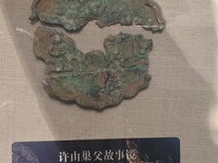 -鄂州市博物馆
