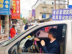 -亮佳鸿华二手市场