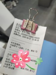 -妙糖乐园(乐坊·大华生活广场店)