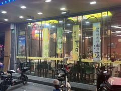 -云晓光头烧烤吧(德平路店)