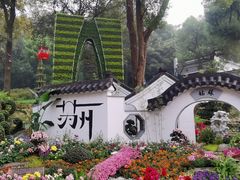 -惠山古镇·寄畅园