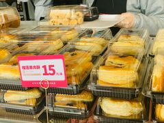 -東更道点心行(文化东路店)