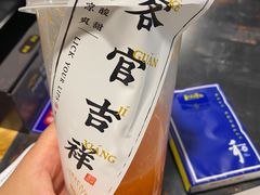 -和府捞面(石景山喜隆多店)