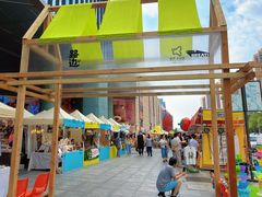 -鹏欣水游城