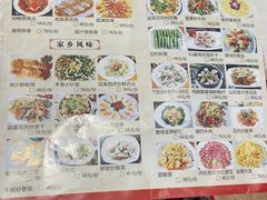 账单-丰食农家乐