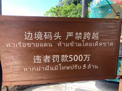 -西双版纳傣族园