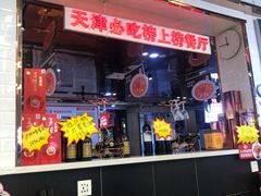-必点海鲜·鲅鱼水饺(鞍山西道店)