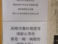 -小河无名面馆