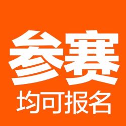 -哈妮儿童摄影(德清店)