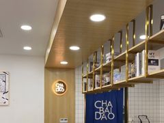 -茶百道(景田东路店)