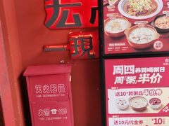 -宏状元现熬粥·京味菜(三里河店)