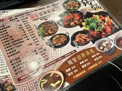 -随变烧烤麻辣鸡煲(佐敦店)