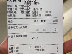 -DQ·蛋糕·冰淇淋(龙湖狮山天街店)