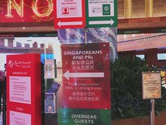 -圣淘沙名胜世界