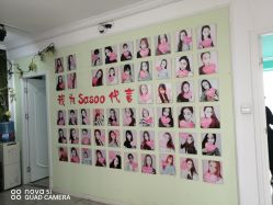 -Sasoo三和秀科技护肤抗衰中心