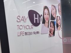 -武汉仁爱口腔(光谷店)