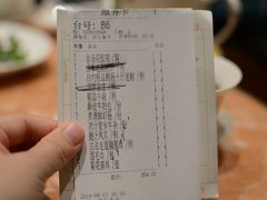 账单-金玉满堂潮州酒楼(无限极荟购物广场店)
