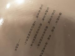 -猫的天空之城概念书店(印象城购物中心店)