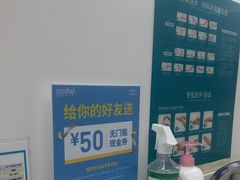 -深圳富茂格伦菲尔口腔门诊部(龙华清湖总院)