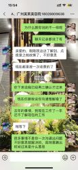 -广州美莱医疗美容医院