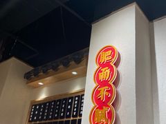 -酒拾烤肉(全州万汇城店)