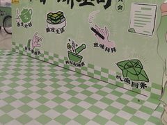 -凯德MALL(望京店)