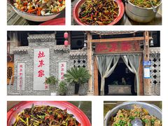 -灶东家民间菜(回兴店)