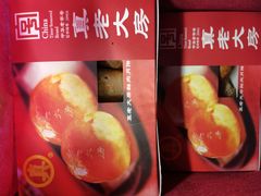 -真老大房(南京东路店)