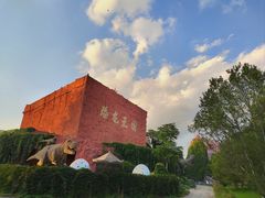 -北京世界公园