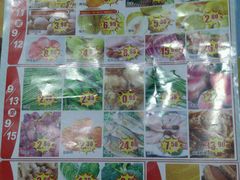 -尚美生活超市(万福广场店)